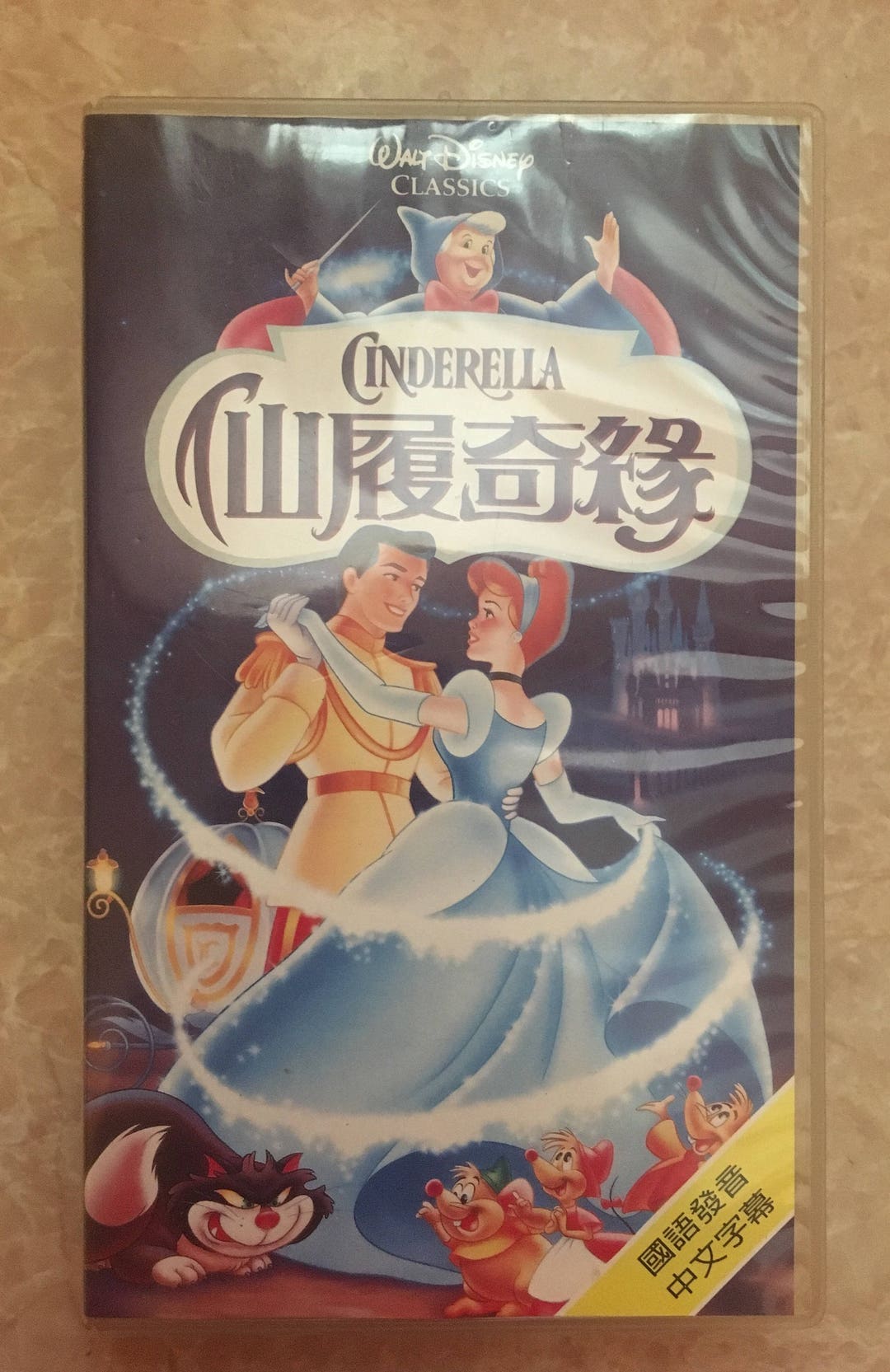 希少なウォルト ディズニー シンデレラ 外国製 紫 VHS カセット テープ