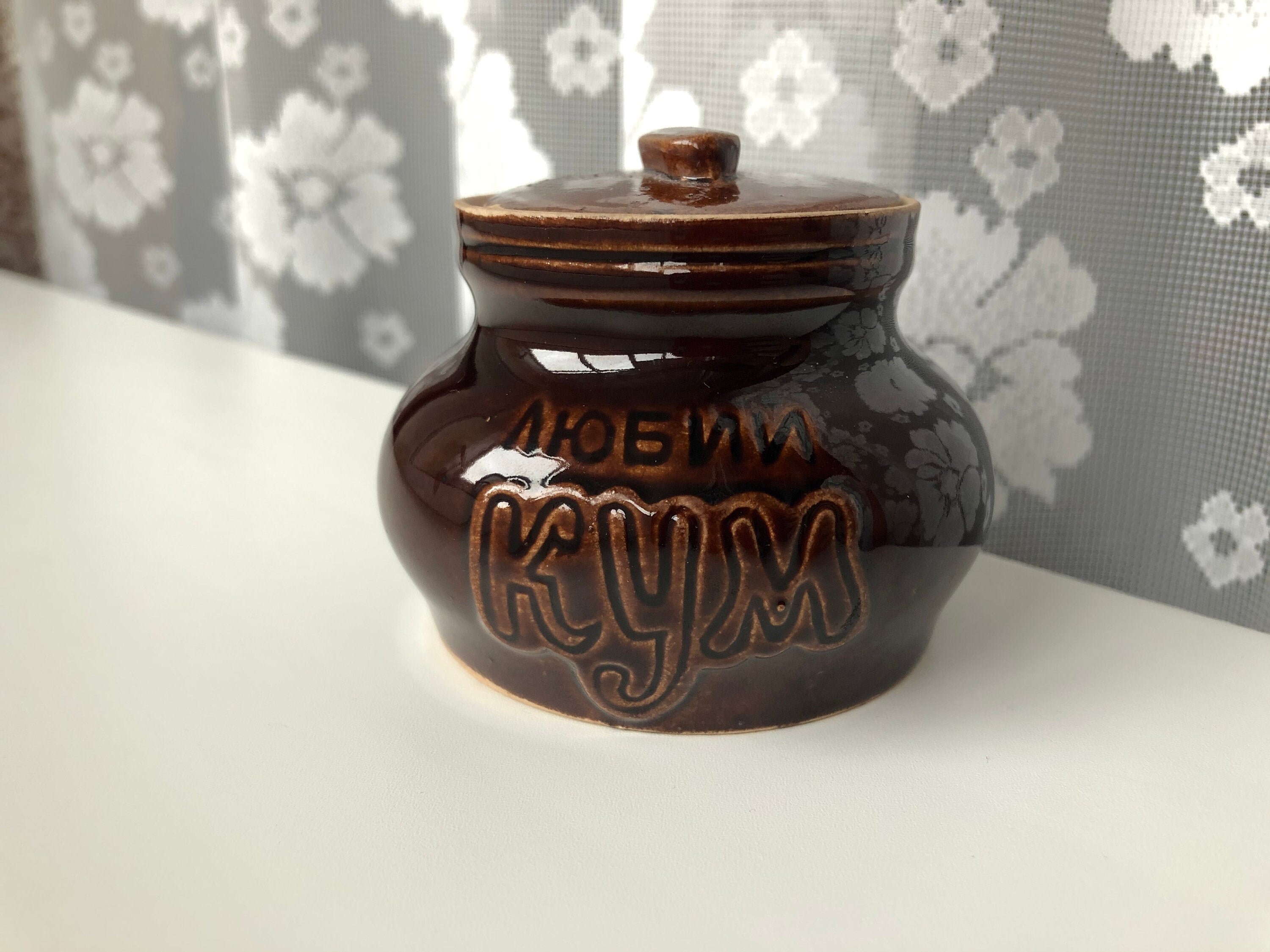 Vintage Ceramic Pot with Lid. Pottery Pot. Vintage Cookware. Etsy