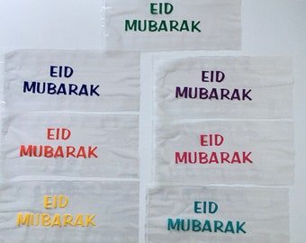 Ramadan Treat Bag, Ramadan Party Bag,Islamic treat bag,Ramadan Mubarak Treat Bag, Eid Goody bag