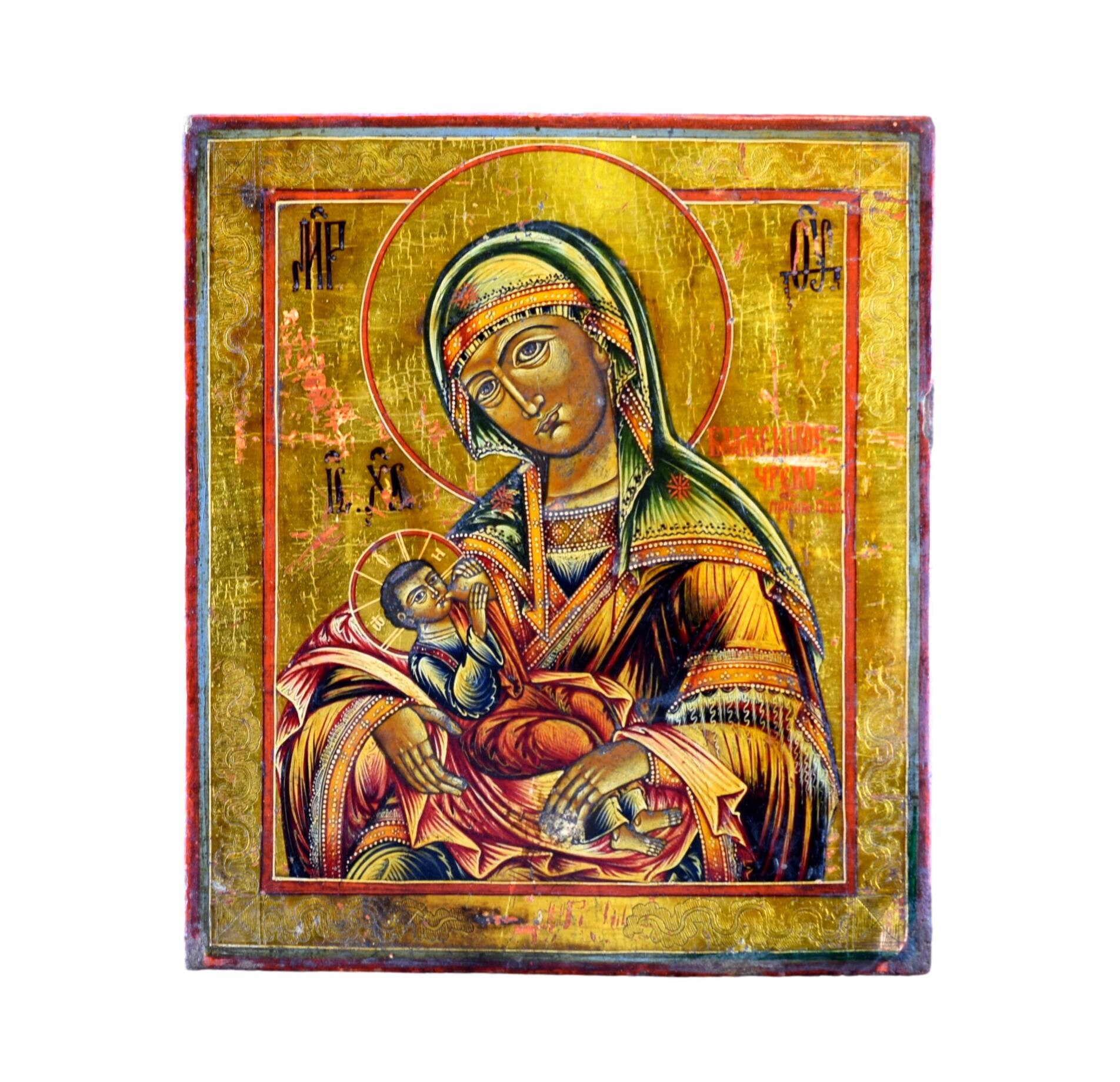 Vieux Orthodoxe Russe d'or Anothins Madonna Bois de Madone