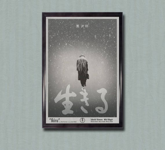 Ikiru Poster////Ikiru Movie Poster////Movie Poster////Poster Reprint