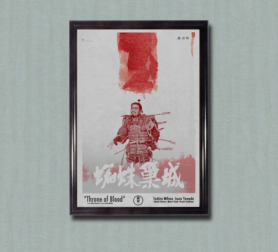 Throne Of Blood Art Print Graphics Movie Poster Japanese Etsy