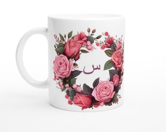 Personalised initial Arabic alphabet floral tea coffee cups, roses wreath mug, friendship mugs,