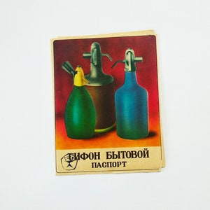 Household siphon manual USSR 1980 year Сифон бытовой Паспорт СССР