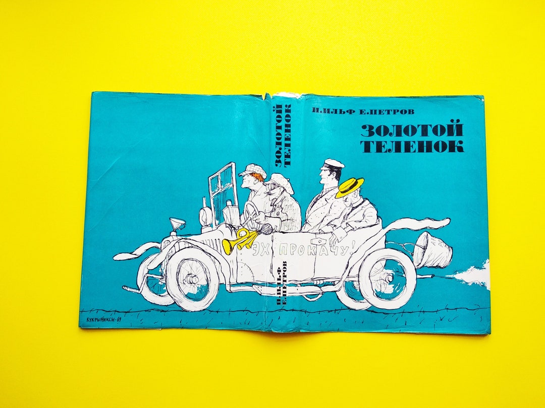 Buy The Little Golden Calf Ilf and Petrov Золотой теленок И.Ильф и Е ...
