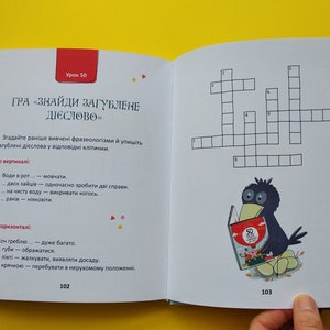 50 експрес-уроків української для дітей Олександр Авраменко 50 express lessons of Ukrainian for children Ukrainian language Українська мова image 10