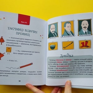 50 експрес-уроків української для дітей Олександр Авраменко 50 express lessons of Ukrainian for children Ukrainian language Українська мова image 9