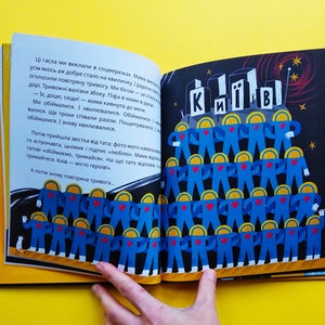 Ukrainian book It&#39;s a quiet night my astronaut Це тиха ніч, мій астронавте Оксана Лущевська Катя Степаніщева Українська книга New book
