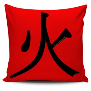 Four Elements Feng Shui Zen Chinese Pictograph Pillow Cover - Fire (Does NOT Include Insert)