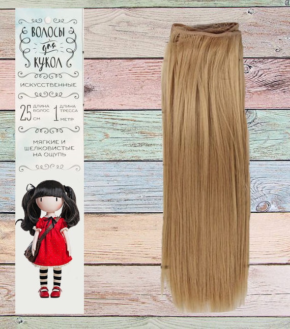Hair for dolls Hair pieces Hair for Blythe Hair Waldorf dolls Doll Wig Hair 25 cm10inches 100cm Similar to natural Thick hair Hair pieces