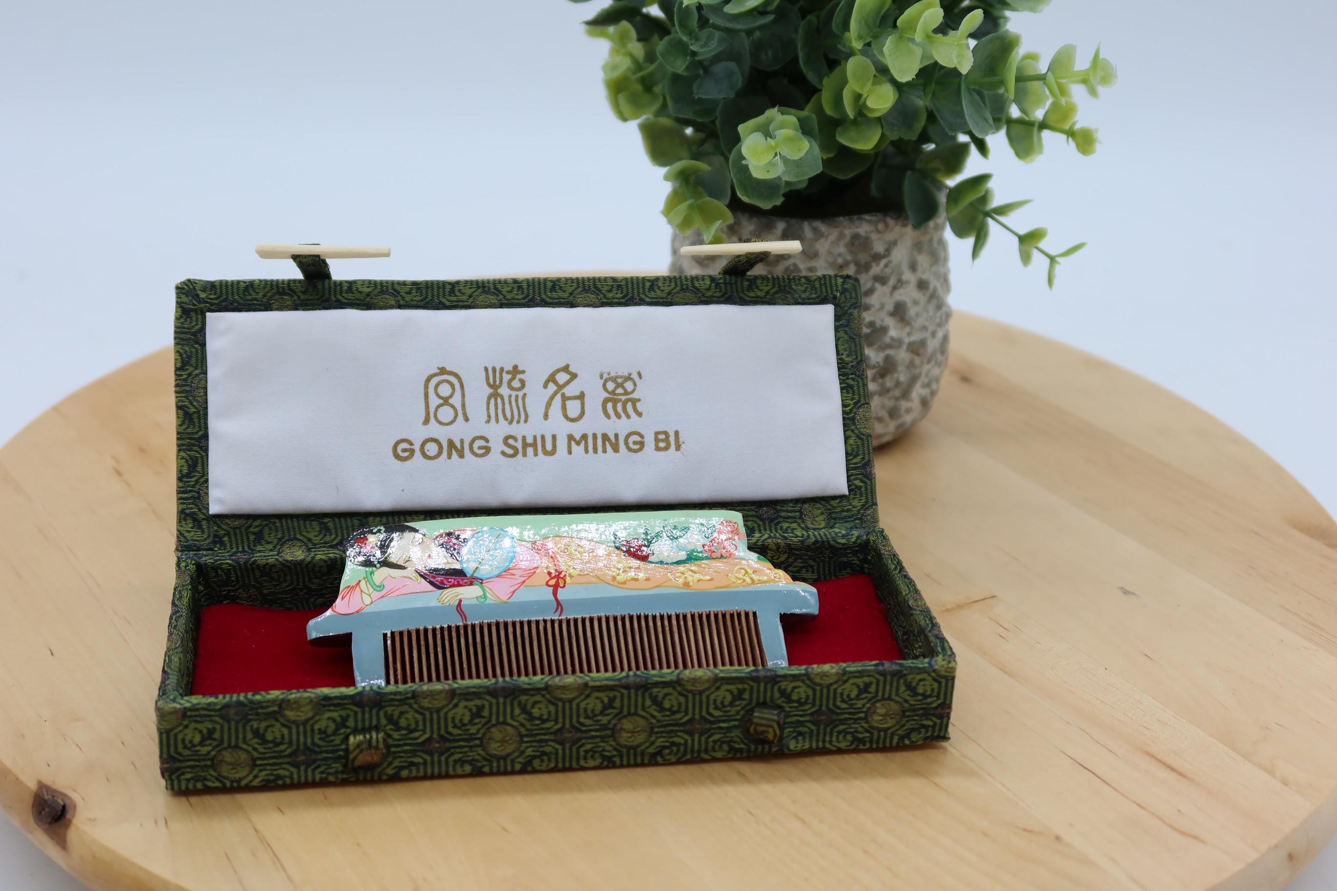 Gong Shu Ming Bi - Etsy