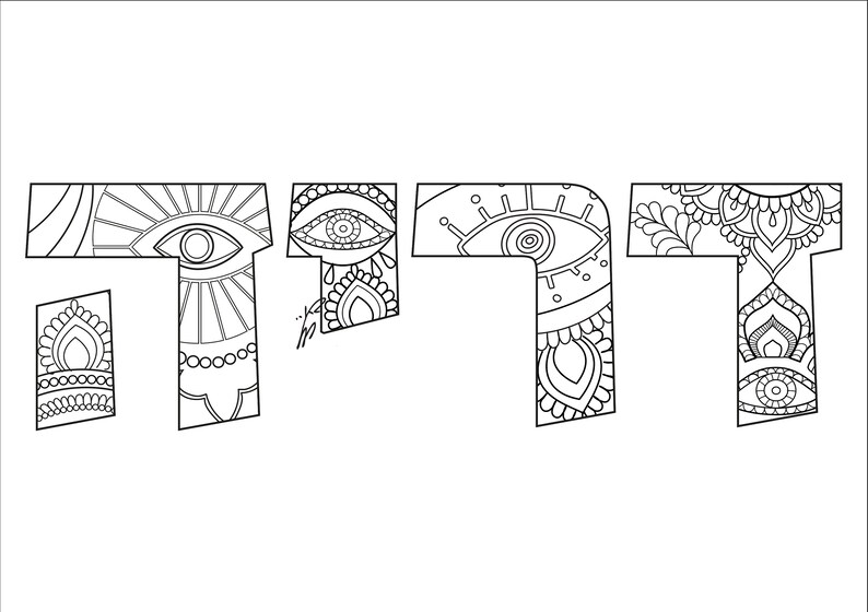 Download Custom Hebrew Letter Print at Home DIY Coloring Page | Etsy