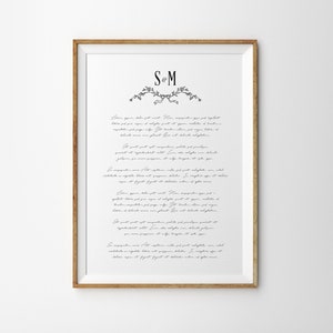 Songs lyrics wall art Custom Song Lyrics Poster Print Custom Lyrics Print  Personalized Song Lyrics Wall Art  Custom Lyric Print