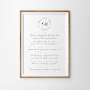 Regalo de aniversario de boda de un año, cartel impreso de arte de votos de boda, cartel de votos personalizados, regalo de primer aniversario, impresión de arte de sus votos