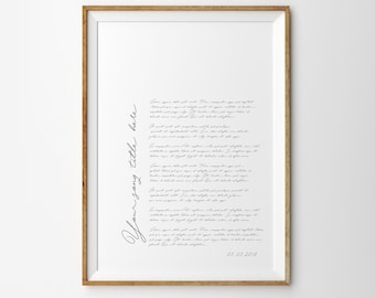 Song lyrics Print Wedding song Print Song lyrics wall art wedding song lyric gift first dance lyric gift first anniversary gift