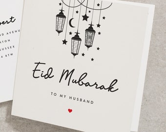 Eid Mubarak Card, Personalised Eid Card, Eid Greetings Card, Eid Mubarak Greeting Cards, Ramadan Mubarak Card, Eid Card, Happy Eid ED010