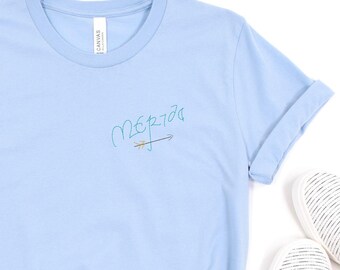 Merida Autograph Broderad Vuxen Unisex-skjorta | Disney World | Brave-skjorta