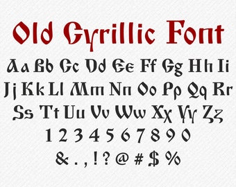 Old SVG Font SVG, Old Cyrillic font, Monogram svg fonts, Script SVG, Retro Font svg ,Alphabet Font Svg, Silhouette,Cricut Svg, Dxf, Eps, Png