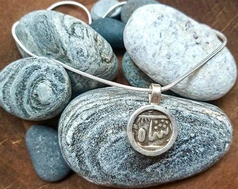 Sterling Silver Antique Mogul Coin Pendant & Silver Chain | Handmade in Nepal