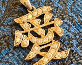 Sterling Asian Pendant Crystals Signed 1 1/8”