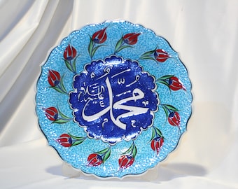 Islamic Wall Art Ceramic Plate, Handmade Muhammad Calligraphy on Turquoise, 12 inch Red Tulip Border, Eid & Ramadan Gift