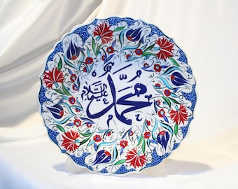 Islamic Wall Art Ceramic Plate, Handmade Muhammad Arabic Calligraphy Decor, 12 inch Muslim Home Gift, Eid & Ramadan Decoration