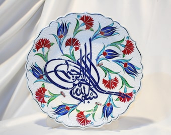 Islamic Wall Art Ceramic Plate, Handmade Ottoman Tugra & Bismillah Calligraphy, 12 inch Arabic Decor, Eid Gift, Muslim Wedding Gift