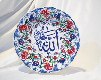 Islamic Wall Art Ceramic Plate, Handmade Allah Arabic Calligraphy Decor, 12 inch Muslim Home Gift, Eid & Ramadan Decoration