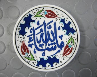Islamic Calligraphy Ceramic Medallion 12cm, Handmade Turkish Tile, Allah Muhammad Mashallah, Choose Color, Eid & Ramadan Gift, Made to Order