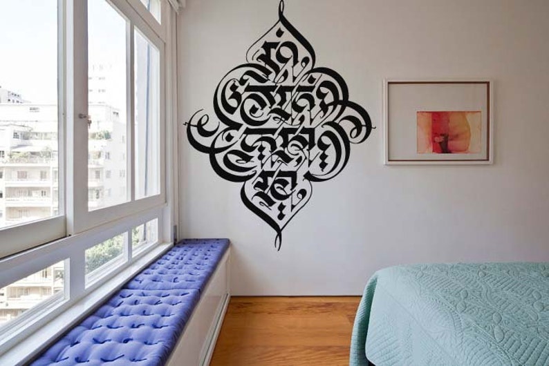 \u0421alligraphy Sticker Nursery Decor GF357 Captions Decal Graffiti Decals \u0421alligraphy Art Polygraphy Decal \u0421alligraphy Decal