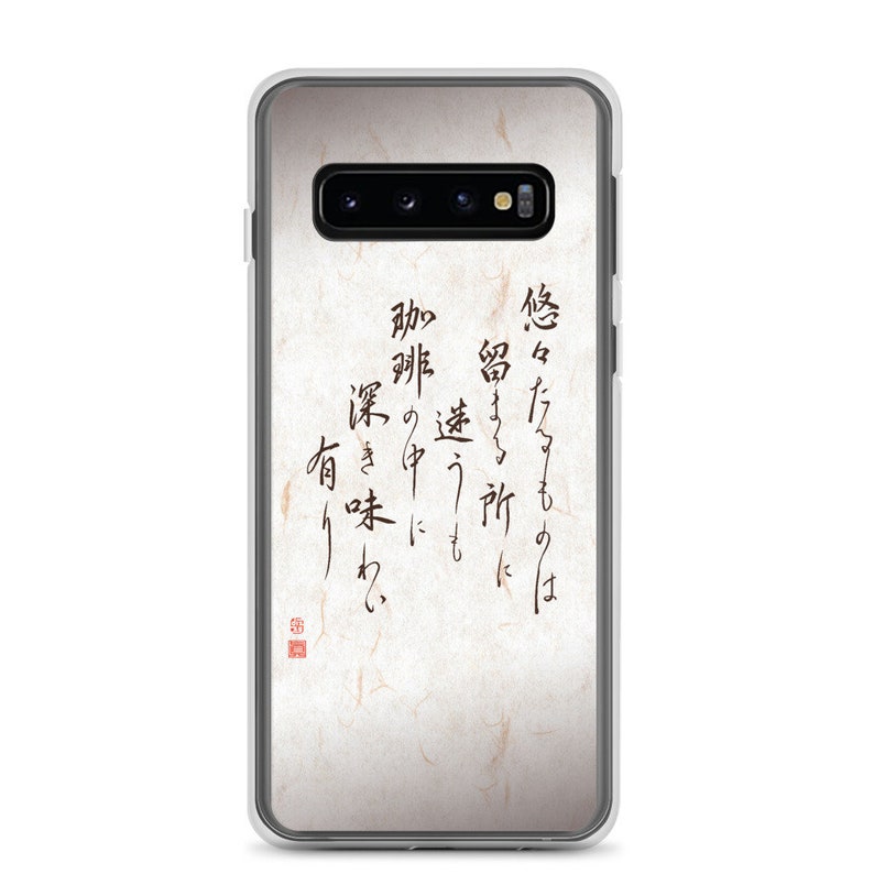 Ultra S7 Edge S8 S9 S10 S20 e Plus Coffee Lover Quote Samsung Galaxy Case Japanese Calligraphy kanji Washi haiku classic poem wabi sabi