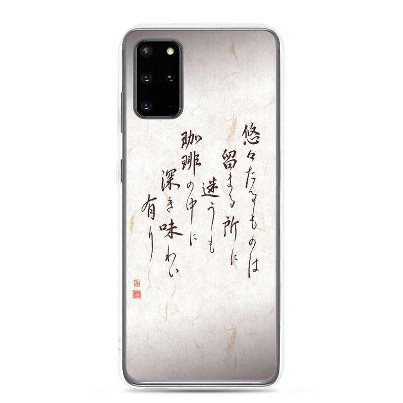Ultra S7 Edge S8 S9 S10 S20 e Plus Coffee Lover Quote Samsung Galaxy Case Japanese Calligraphy kanji Washi haiku classic poem wabi sabi