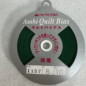 Fusible Green Asahi Quilt Bias Tape 1157 image 1