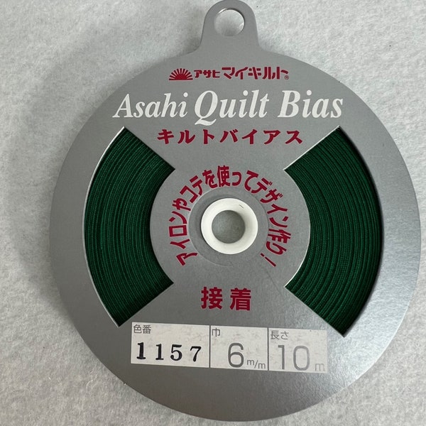 Fusible Green Asahi Quilt Bias Tape (1157)
