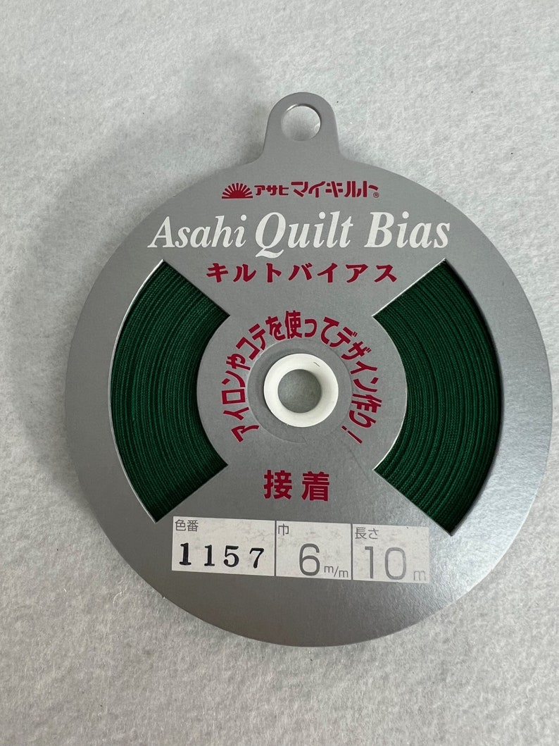 Fusible Green Asahi Quilt Bias Tape 1157 image 1