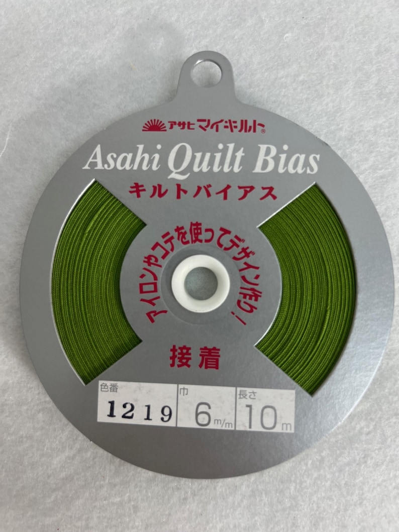 Fusible Moss Green Asahi Quilt Bias Tape 1219 image 1