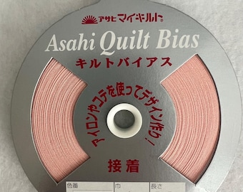 1/4" Fusible Soft Salmon Asahi Quilt Bias Tape (1196)