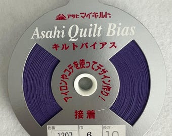 1/4" Fusible Dark Grape  Asahi Quilt Bias Tape (1207)