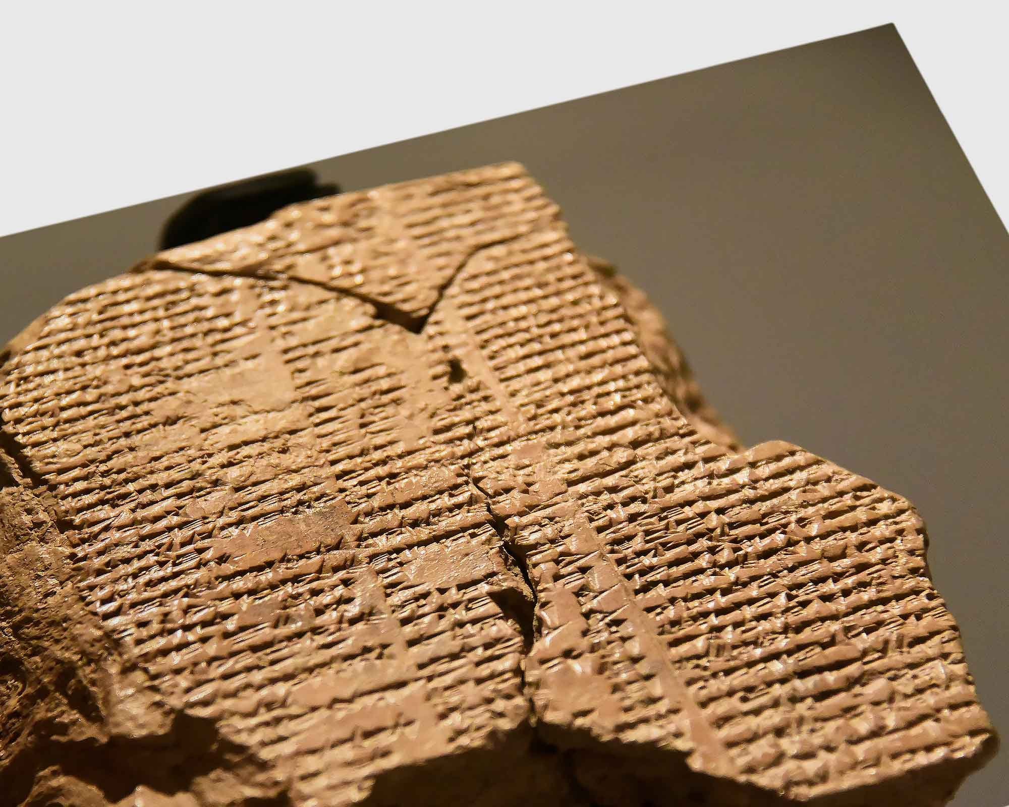 Gilgamesh Tablet Print: Ancient Mesopotamia Wall Art - Etsy