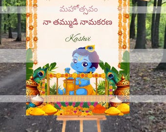 Indian Baby Naming Ceremony Welcome Sign Canva Template (Digital download & Printable)
