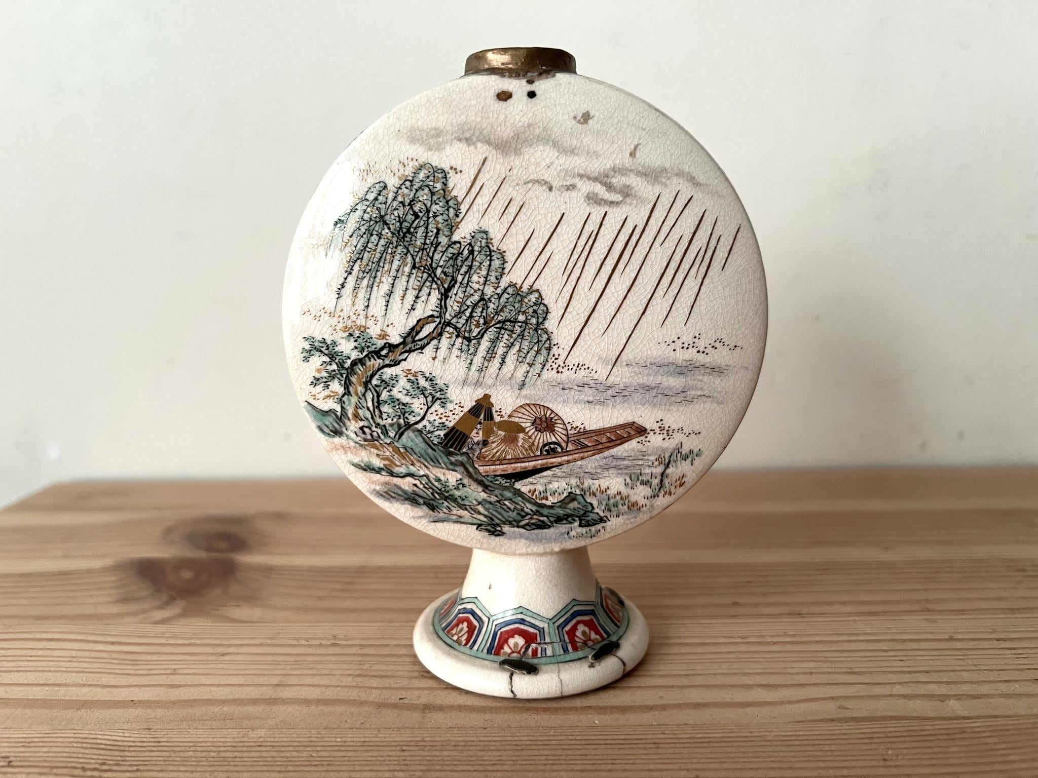 Japanese Moon Flask - Etsy