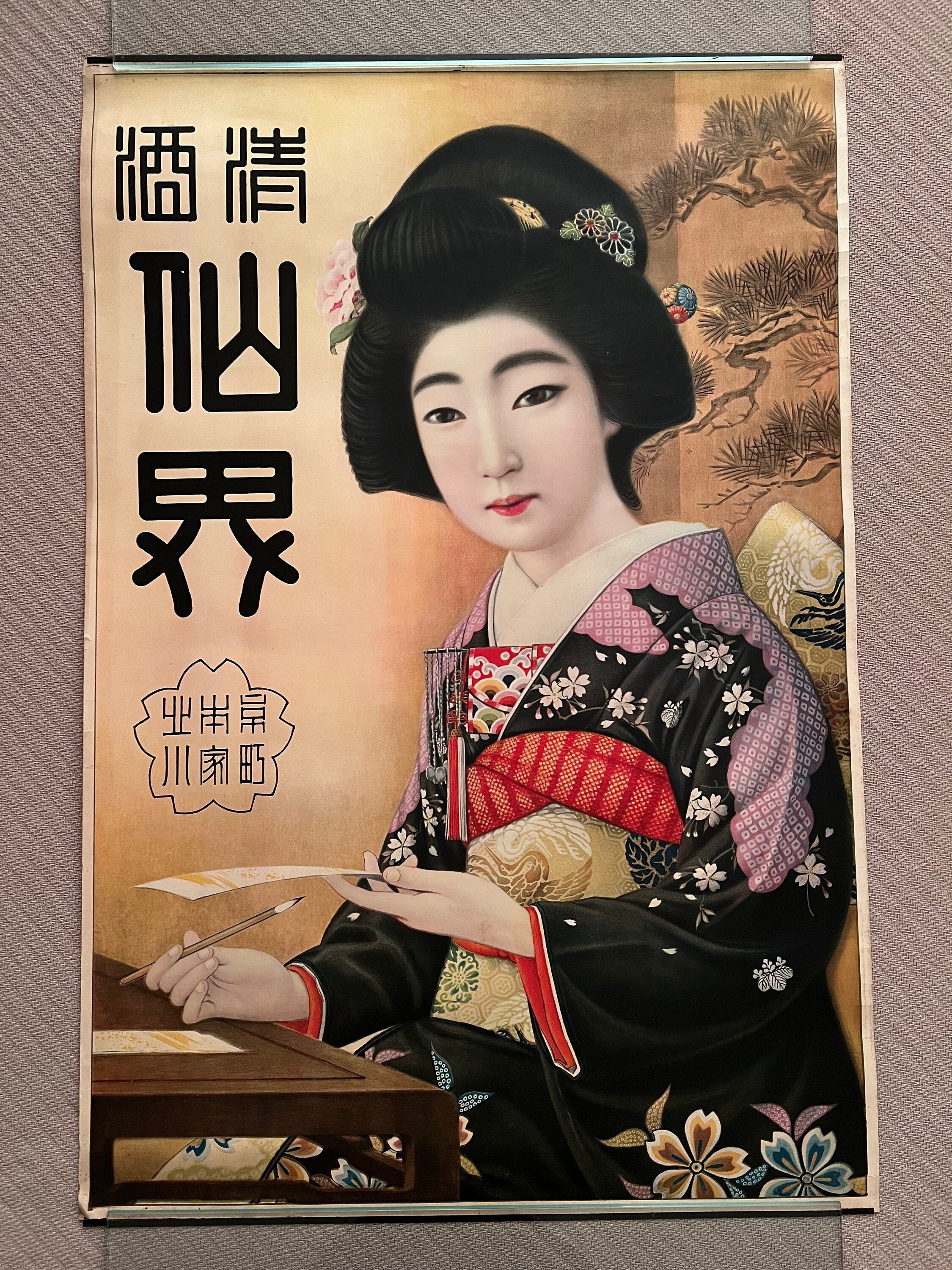 Honke - Etsy Singapore
