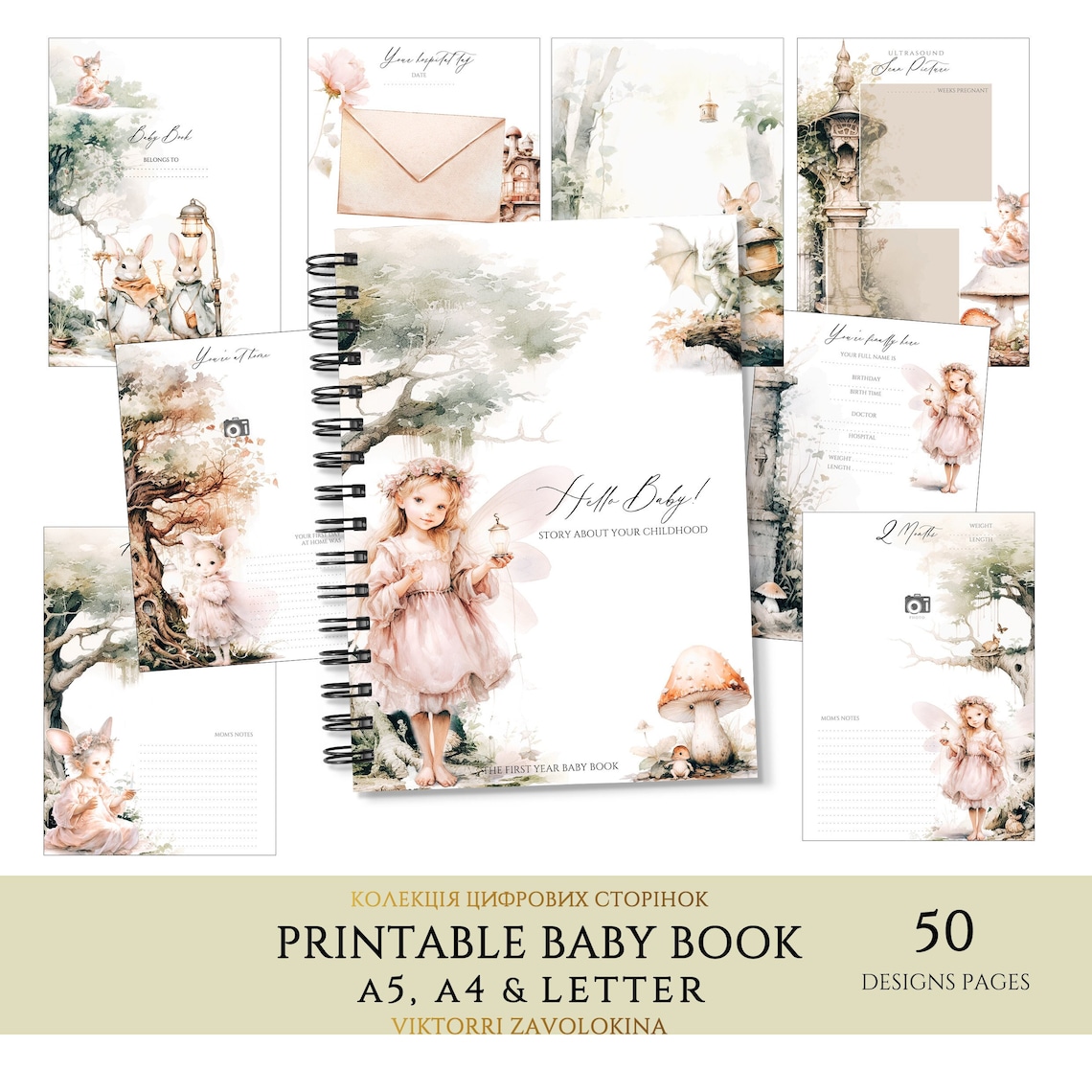 Printable Baby Memory Book Pages, First Year Baby Keepsake Journal ...