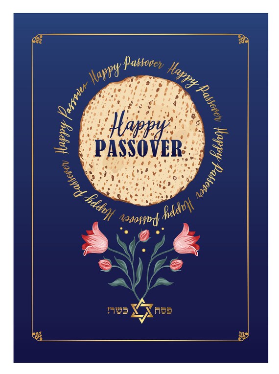 Passover Jewish Holiday Card Greeting Card Matzot Etsy