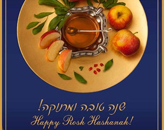 Rosh Hashana, Rosh Hashanah Card, Jewish New Year, Shana Tova, Jewish Holiday, Instant Download