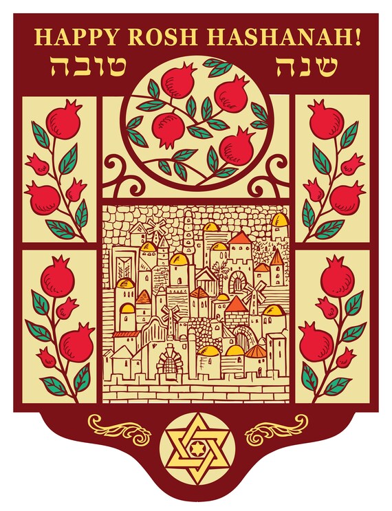 Shana Tova Glucklich Rosch Haschana Jerusalem Rosh Etsy