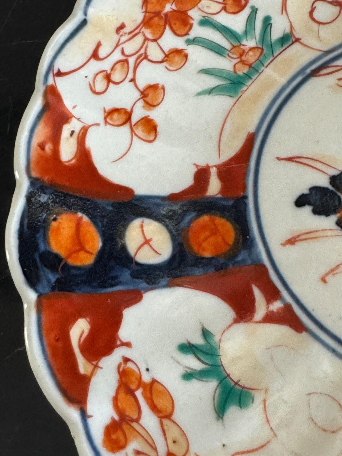 アンティーク 伊万里焼 8 3/8インチ プレート - Etsy 日本