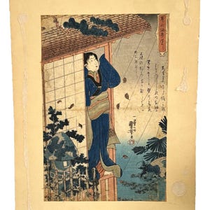 歌川国芳 - 水滸伝の英雄たち、108 - 19世紀 日本の木版画、A4 歌川国芳 - 水滸伝の英雄たち、108 - 19世紀 日本の木版画、A4