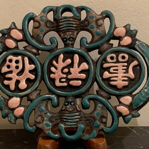 Fabulous and Rare Antique Ornate Asian Pottery Trivet with Characters