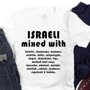 Israeli Food T-Shirt, Israel Shirt